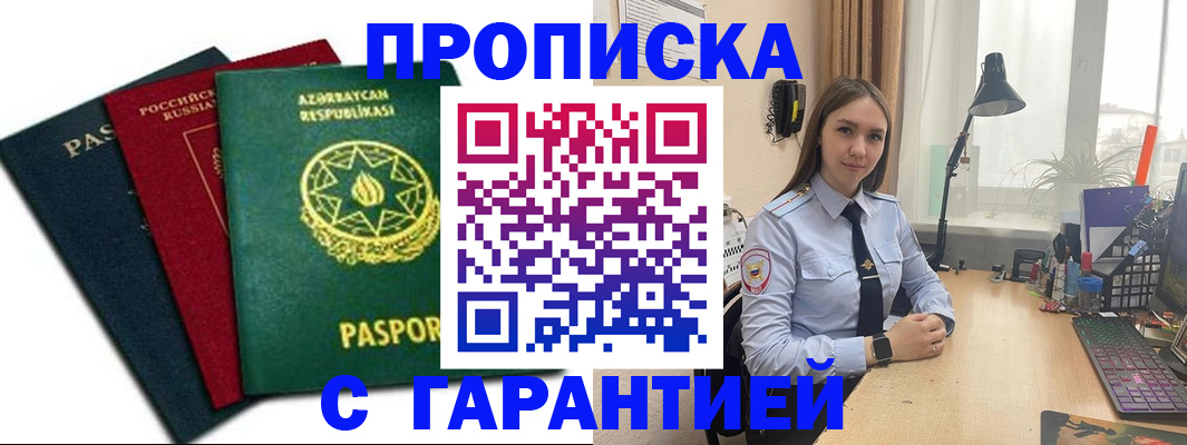 форма 3 в Волхове