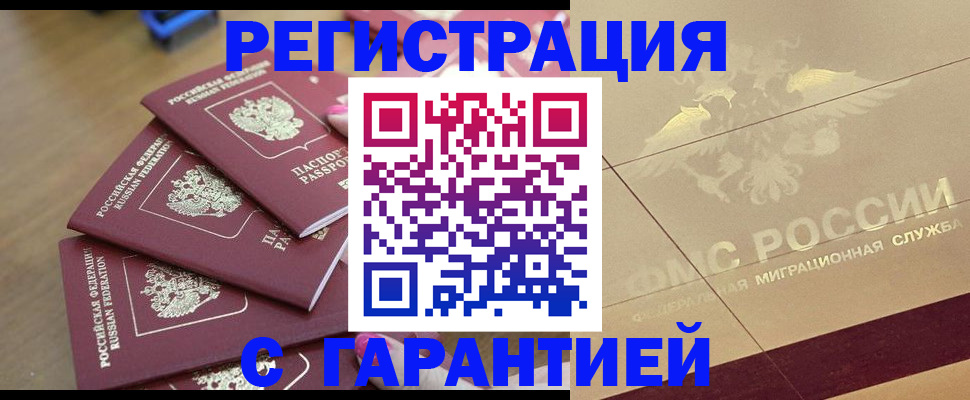 пропишу в квартире в Волхове