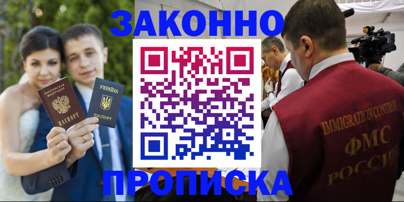 регистрация для школы в Волхове